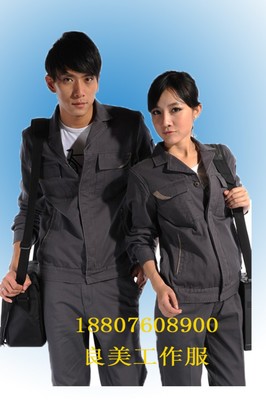 中山工作服廠圖片|中山工作服廠產品圖片由中山市三鄉鎮良美服裝行公司生產提供-