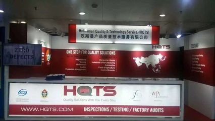 服裝檢品 守護服飾品質，鑄就行業信賴